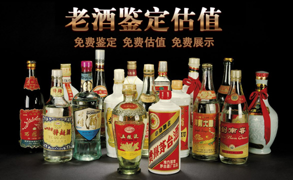 老酒買(mǎi)賣(mài)